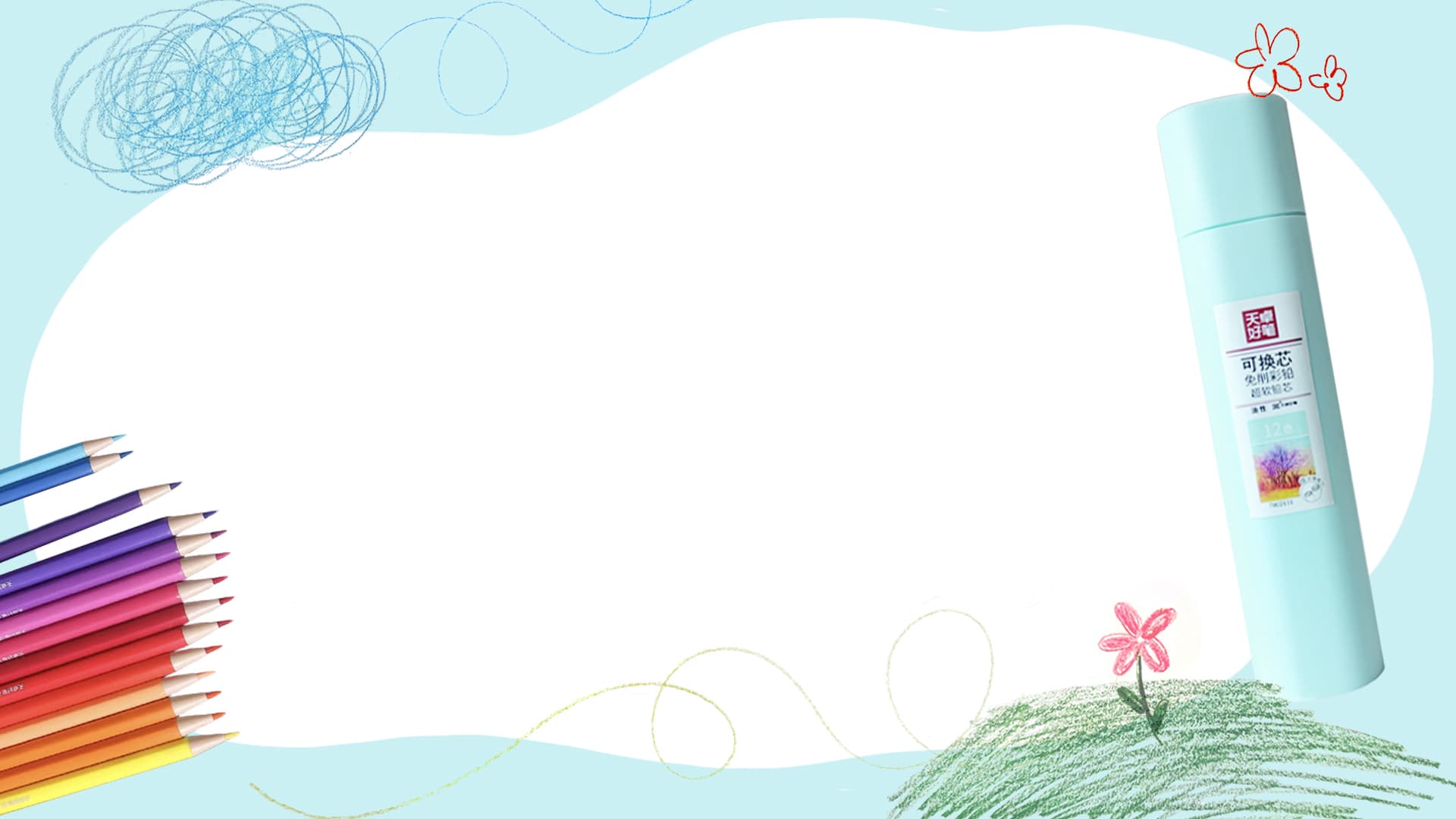 Banner background